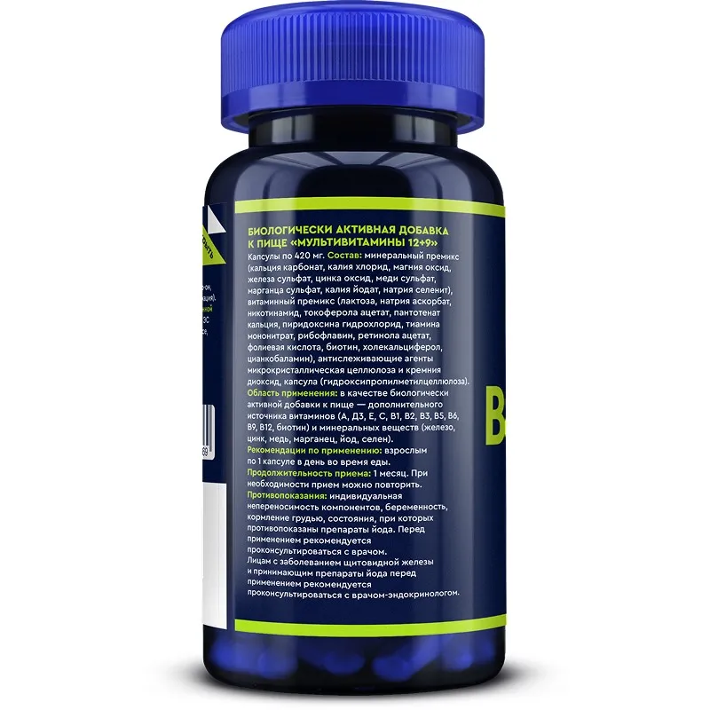 Multivitaminlar 12+9, 420 mg, 60 kapsula — Rasm 2