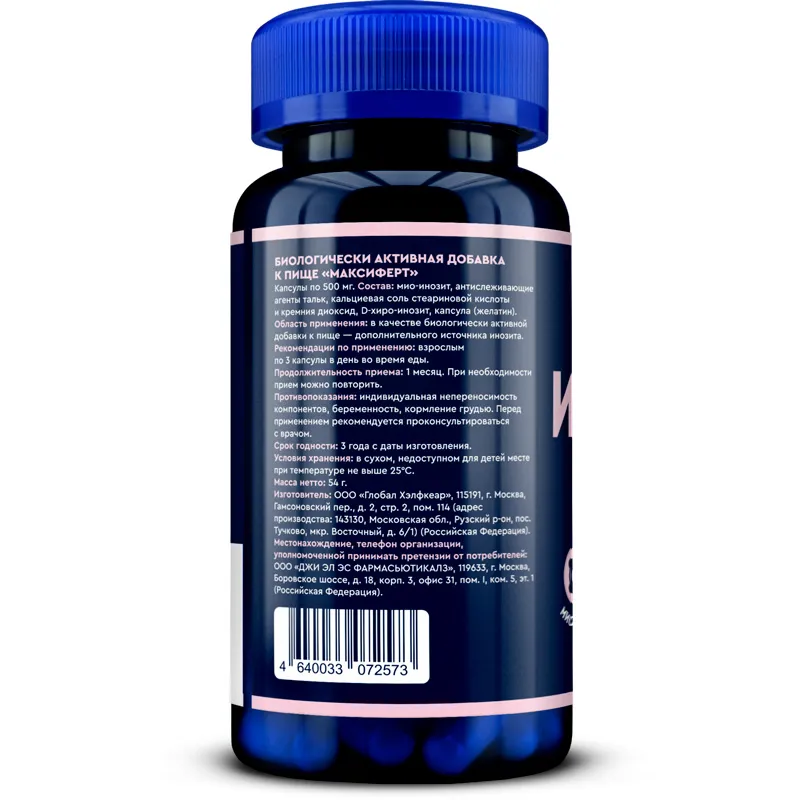 Maxifert Inozitol, 500 mg, 90 kapsula — Rasm 2