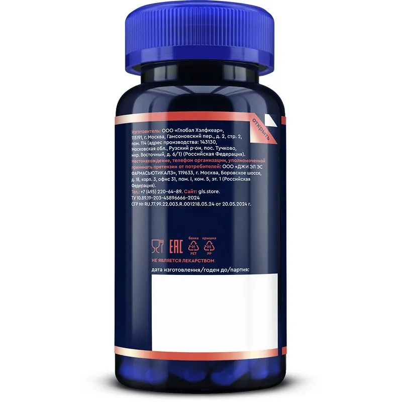 Teri, soch, tirnoqlar, 400 mg, 60 kapsula — Rasm 2