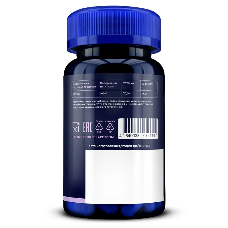 Selen 100 mkg, 270 mg, 60 kapsula — Rasm 2