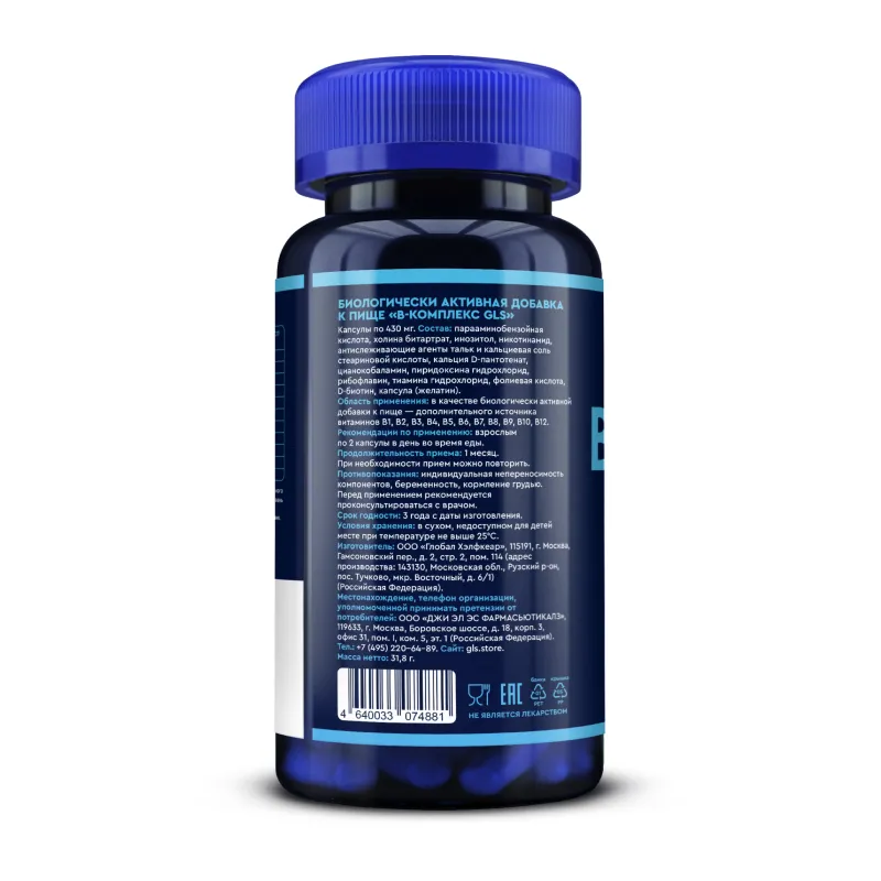 B-kompleks, 430 mg, 60 kapsula — Rasm 2