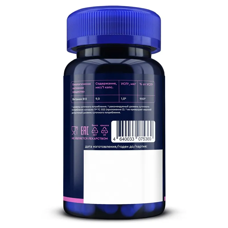 Vitamin B12, 190 mg, 60 kapsula — Rasm 2
