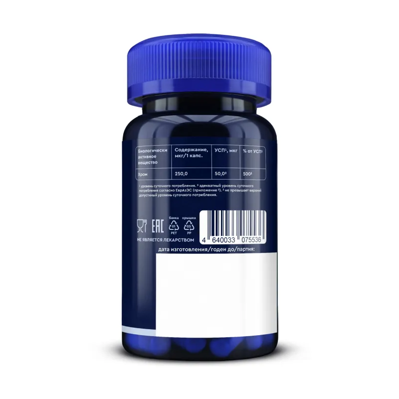 Xrom pikolinati 250 mkg, 240 mg, 60 kapsula — Rasm 2
