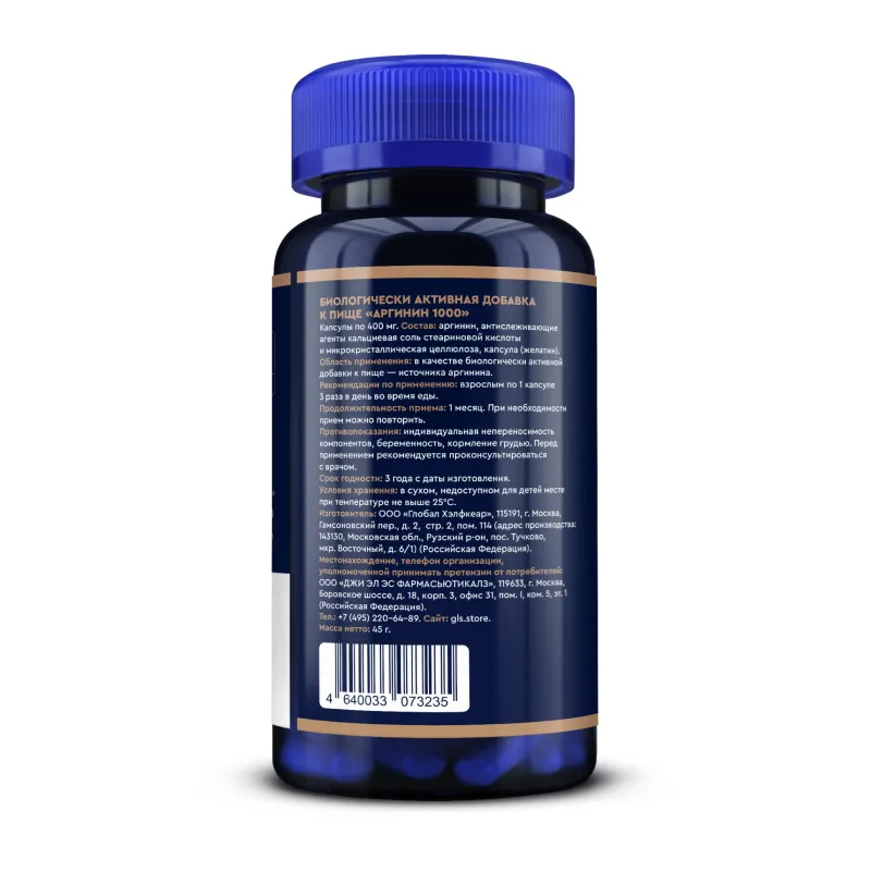 Arginin 1000, 400 mg, 90 kapsula — Rasm 2