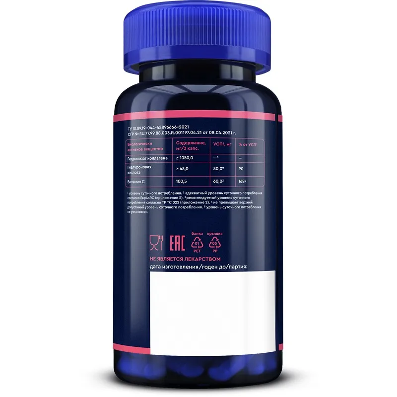Kollagen 1000, 430 mg, 90 kapsula — Rasm 2