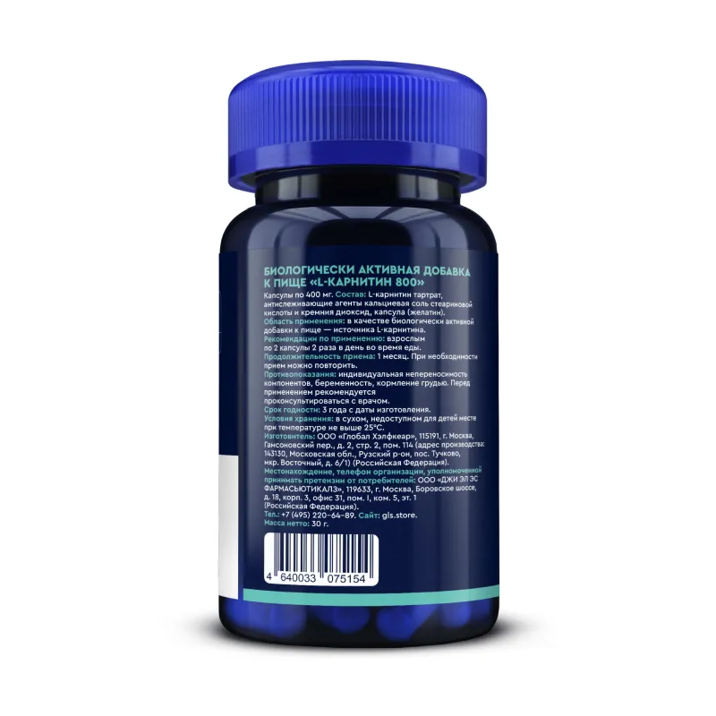 L-karnitin 800, 400 mg, 60 kapsula — Rasm 2