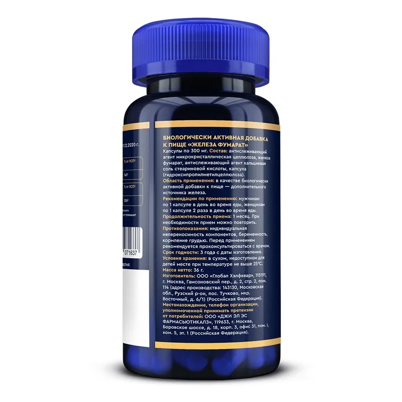 Temir fumarati, 270 mg, 60 kapsula — Rasm 2