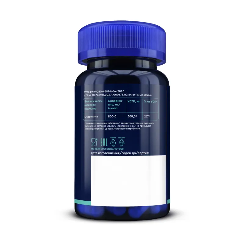 L-karnitin 800, 400 mg, 60 kapsula — Rasm 3