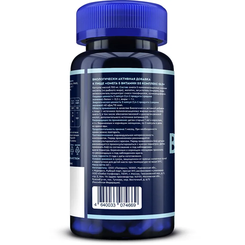 Omega-3 + Vitamin D3, 700 mg, 60 kapsula — Rasm 3