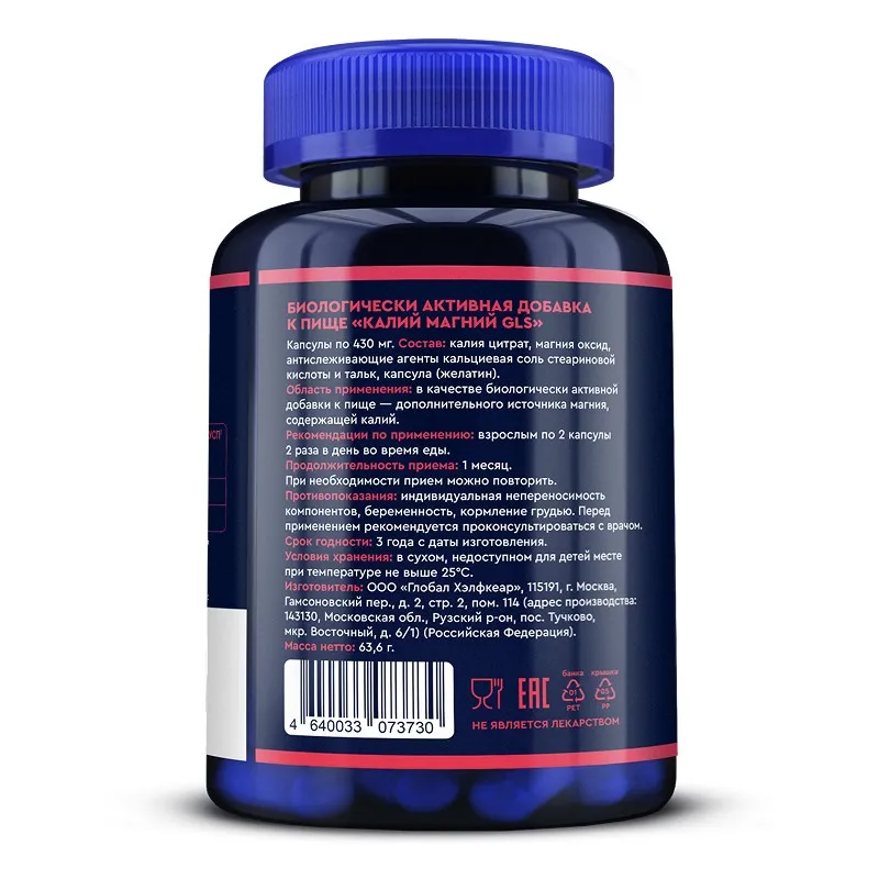 Kaliy Magniy, 430 mg, 120 kapsula — Rasm 3