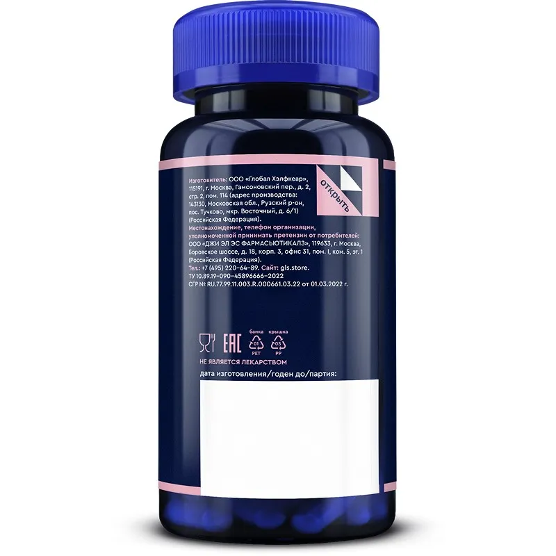 Ayollar formulasi, 430 mg, 60 kapsula — Rasm 3