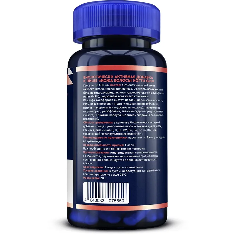 Teri, soch, tirnoqlar, 400 mg, 60 kapsula — Rasm 3