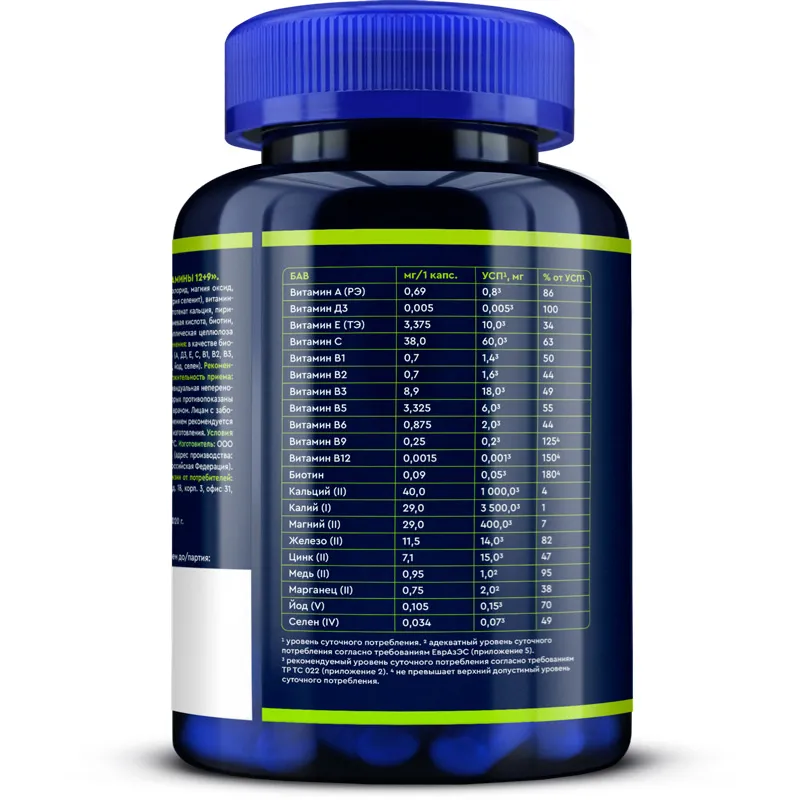 Multivitaminlar 12+9, 420 mg, 120 kapsula — Rasm 3