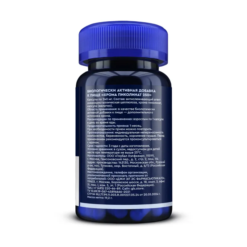 Xrom pikolinati 250 mkg, 240 mg, 60 kapsula — Rasm 3