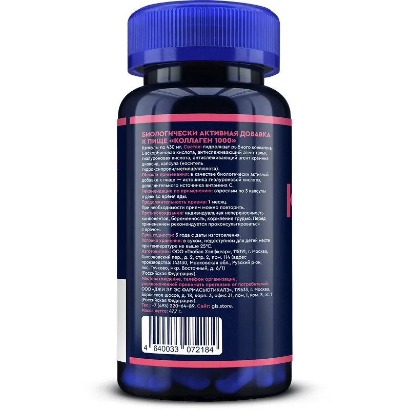 Kollagen 1000, 430 mg, 90 kapsula — Rasm 3