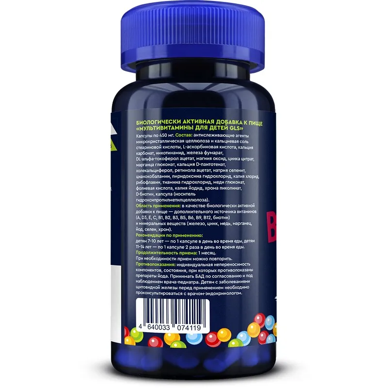 Bolalar uchun multivitaminlar, 450 mg, 60 kapsula — Rasm 3
