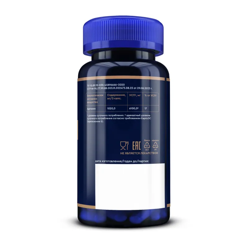 Arginin 1000, 400 mg, 90 kapsula — Rasm 3