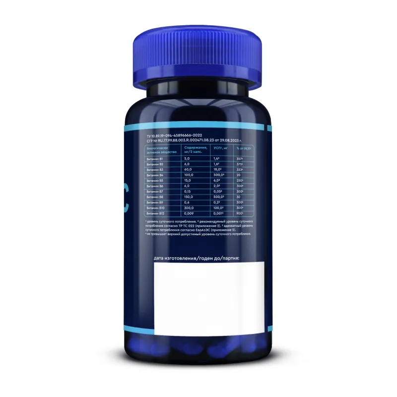 B-kompleks, 430 mg, 60 kapsula — Rasm 3