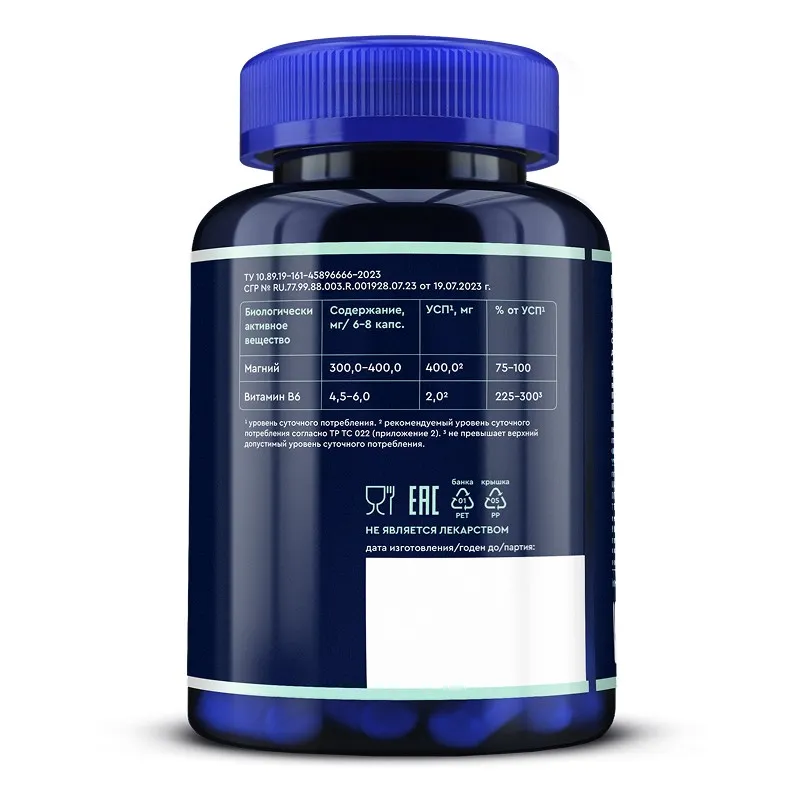 Magniy xelat, 400 mg, 180 kapsula — Rasm 3
