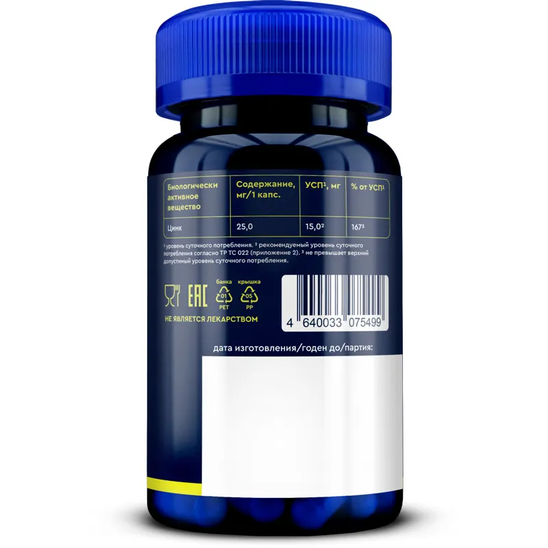 Rux xelat, 350 mg, 60 kapsula — Rasm 3