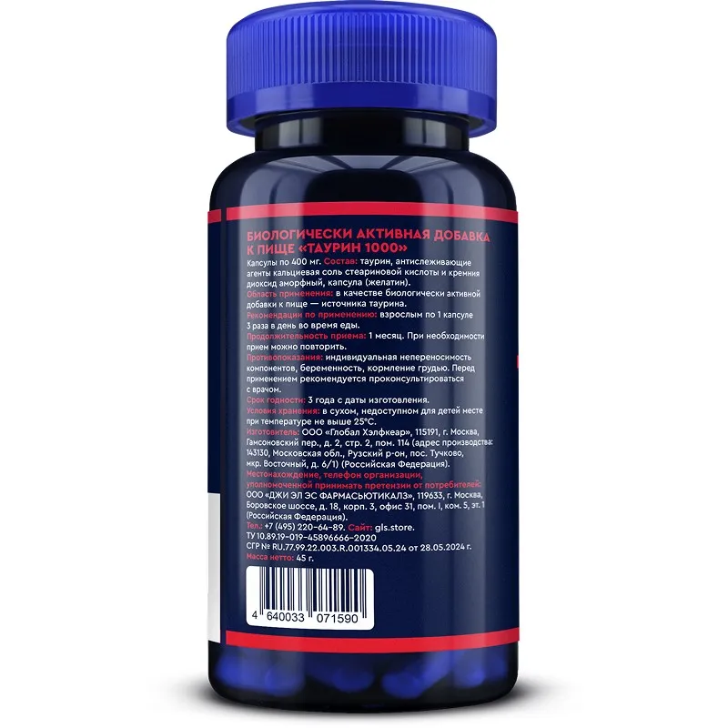 Taurin 1000, 400 mg, 90 kapsula — Rasm 3