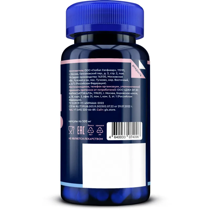 Homiladorlar uchun vitaminlar, 500 mg, 60 kapsula — Rasm 4
