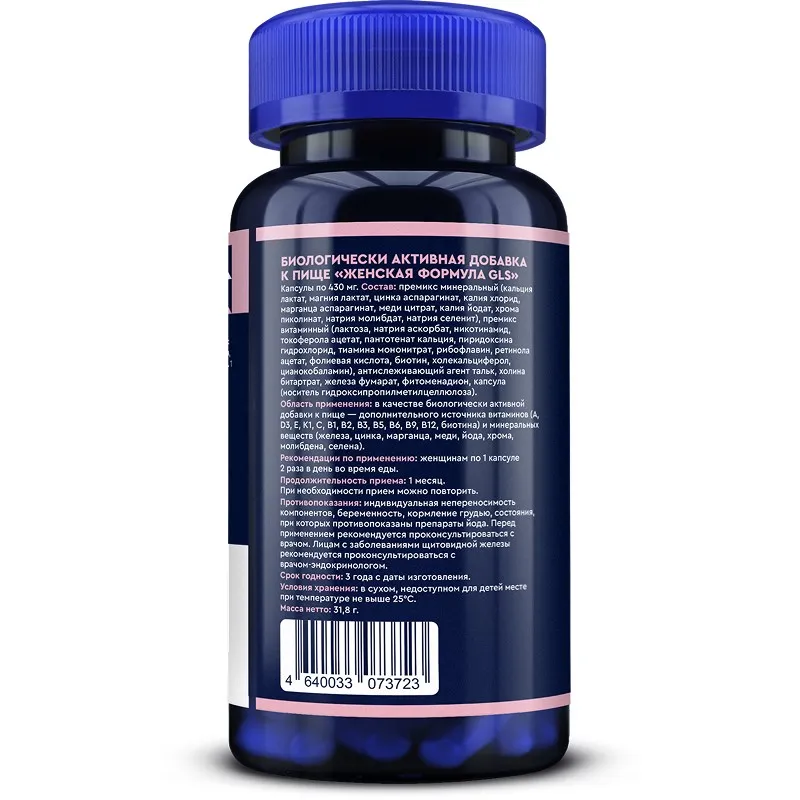 Ayollar formulasi, 430 mg, 60 kapsula — Rasm 4